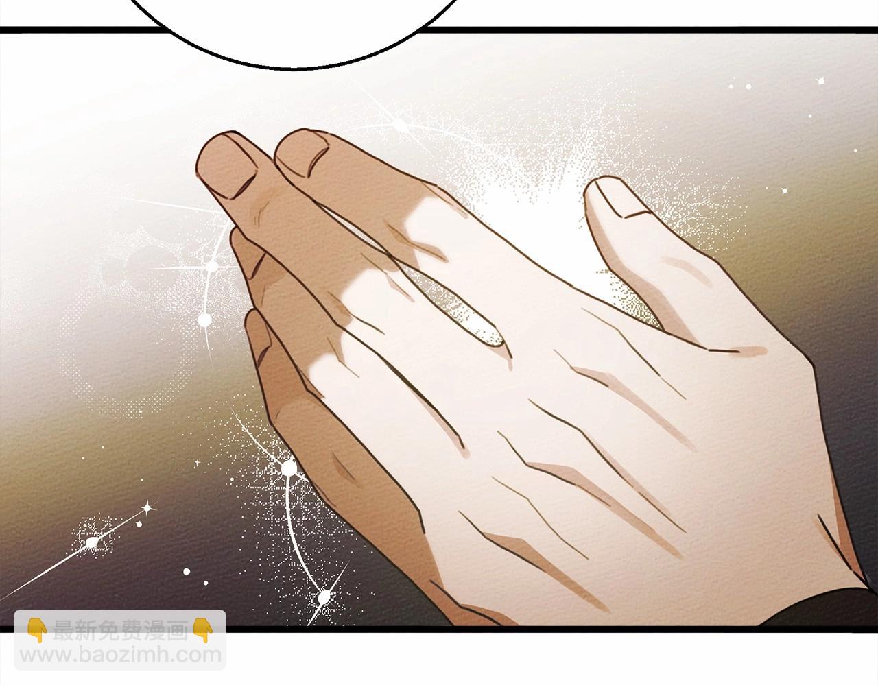 橡樹之下 - 第50話 醋了醋了(2/5) - 6