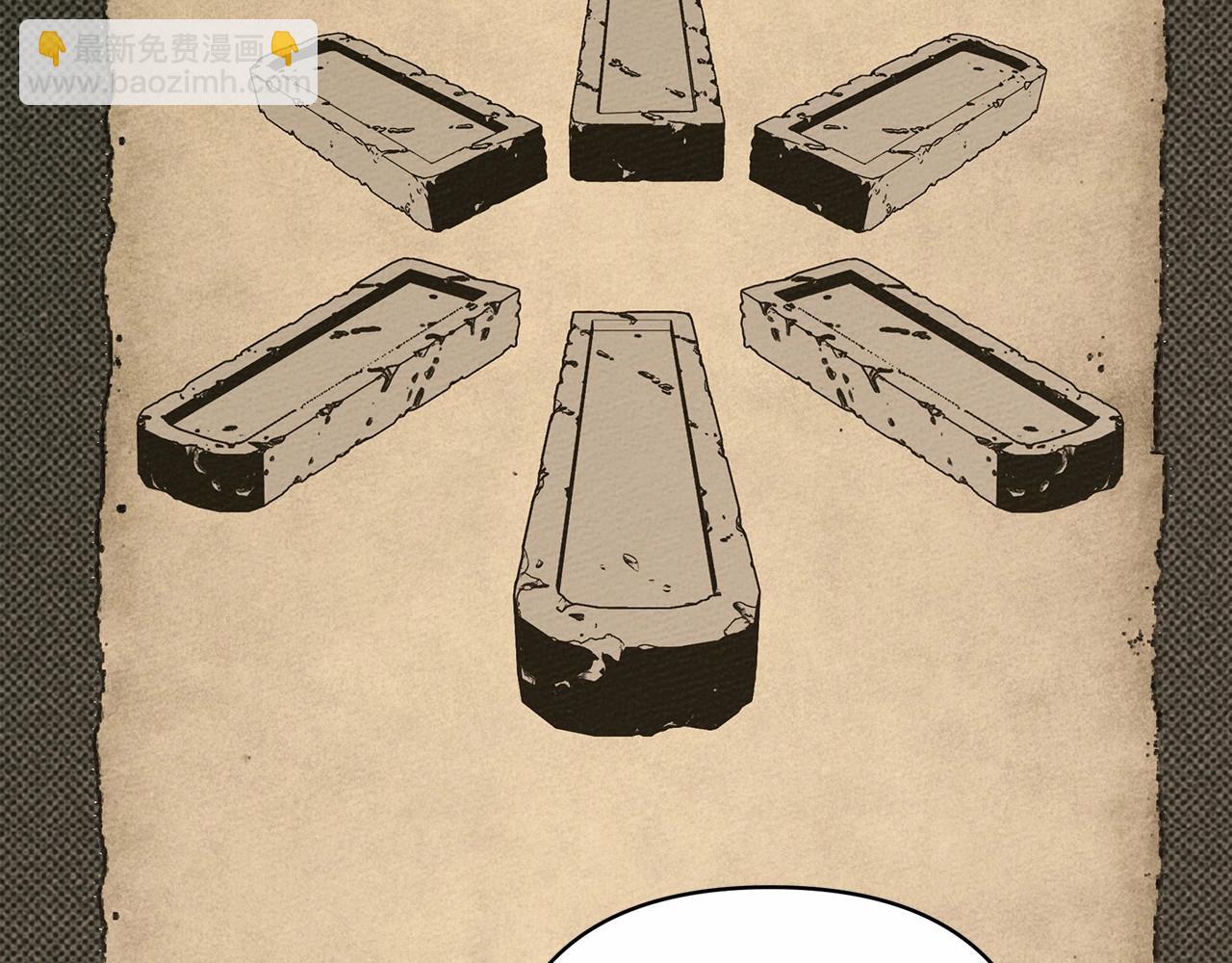 橡樹之下 - 第50話 醋了醋了(2/5) - 1