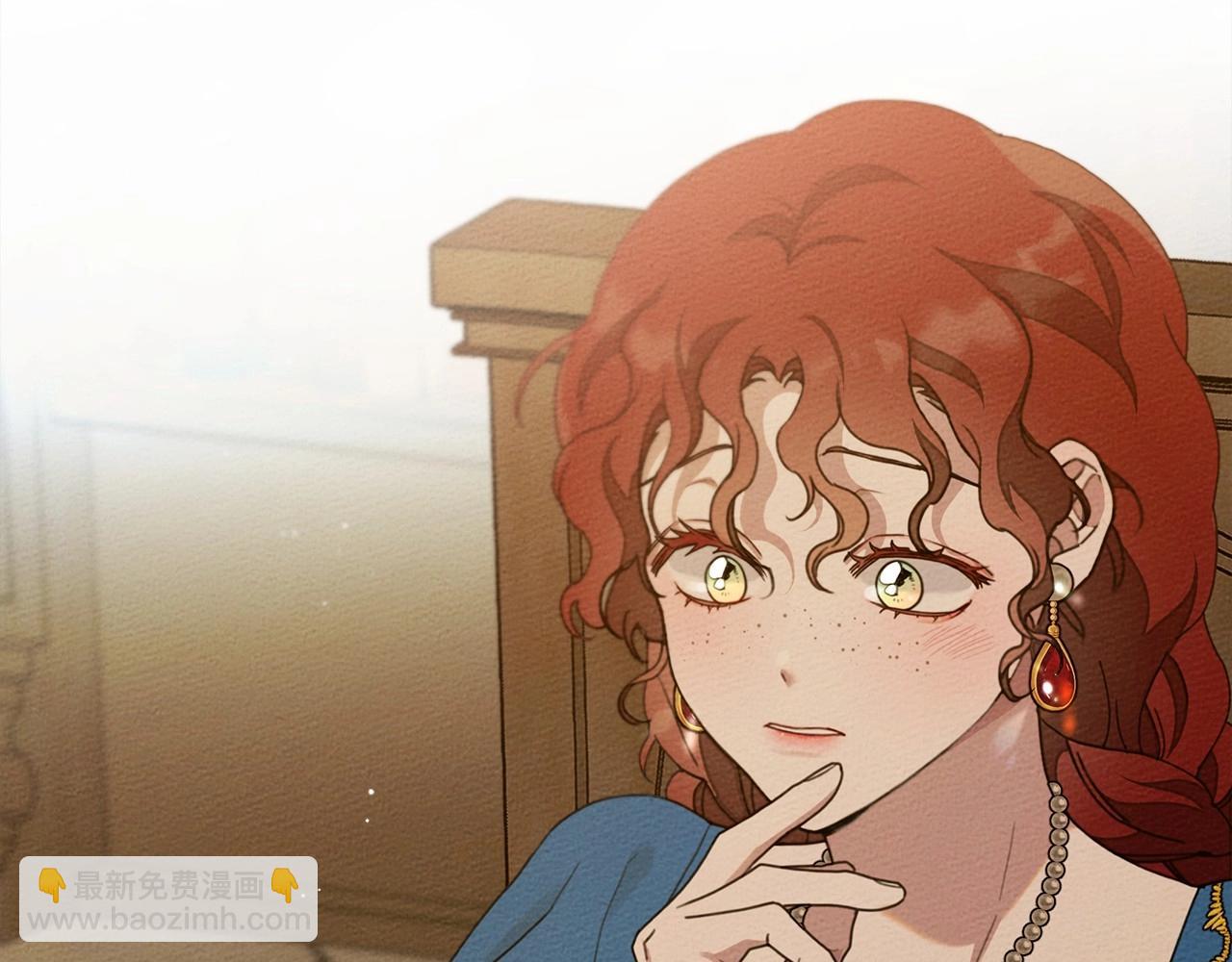 橡樹之下 - 第50話 醋了醋了(2/5) - 6