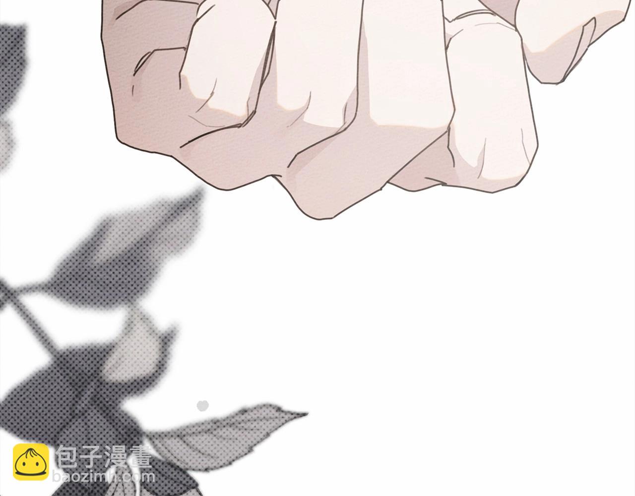 橡樹之下 - 第50話 醋了醋了(2/5) - 8