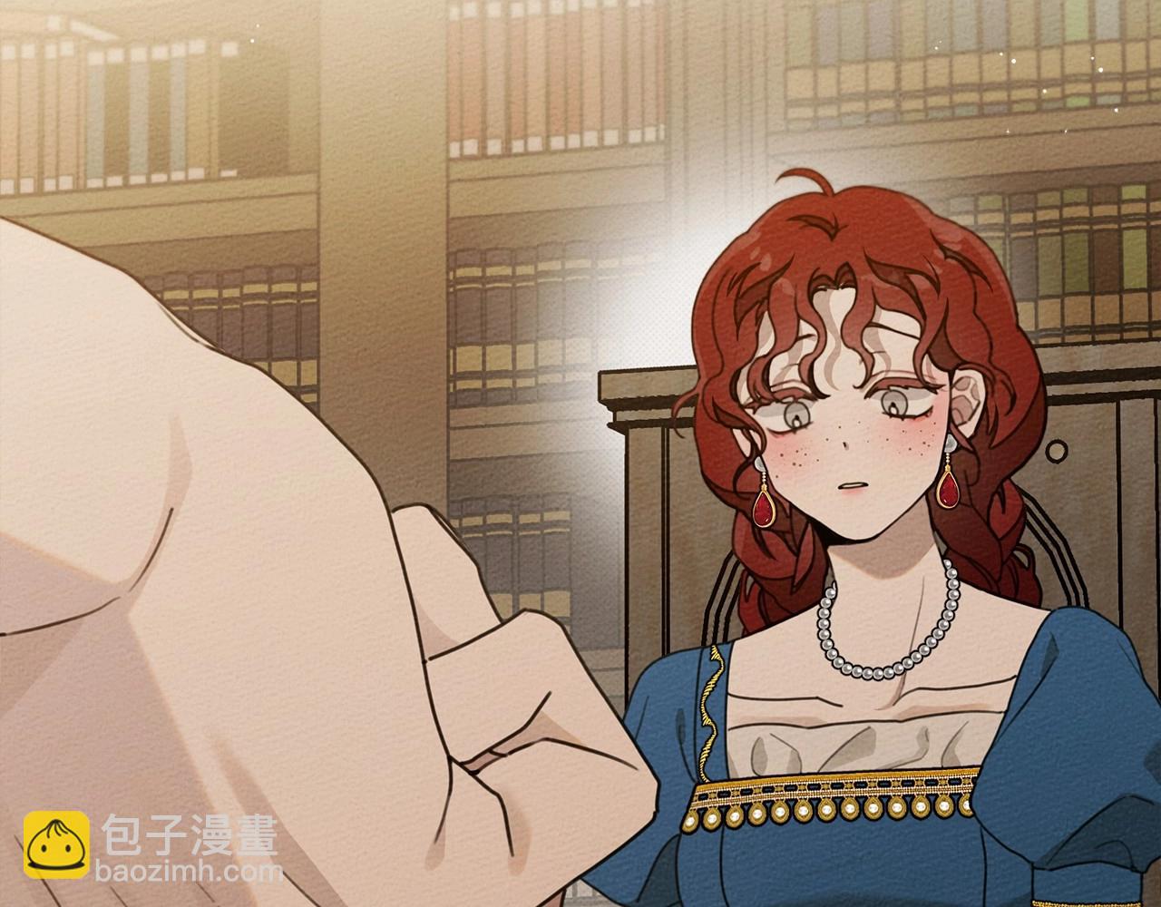 橡樹之下 - 第50話 醋了醋了(2/5) - 3