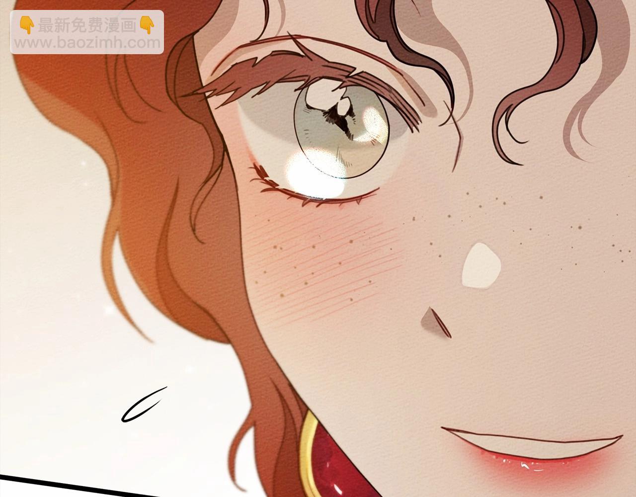 橡樹之下 - 第50話 醋了醋了(2/5) - 6