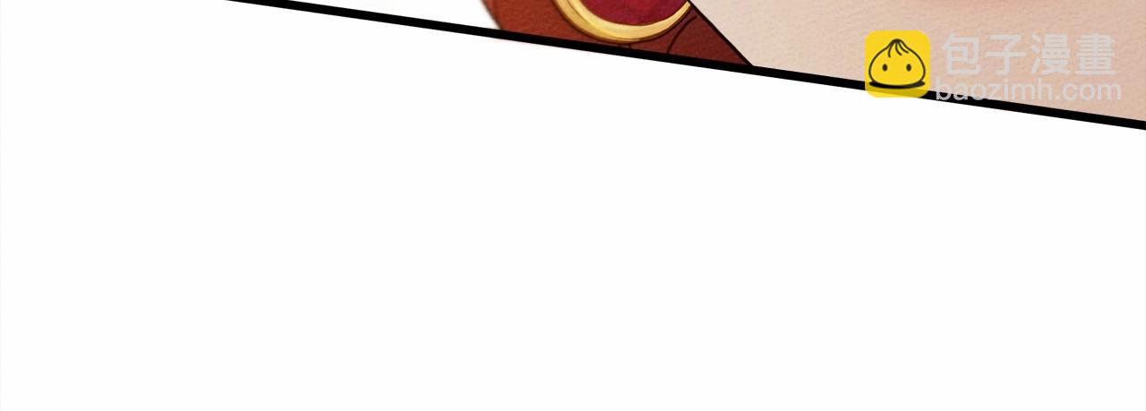 橡樹之下 - 第50話 醋了醋了(2/5) - 7