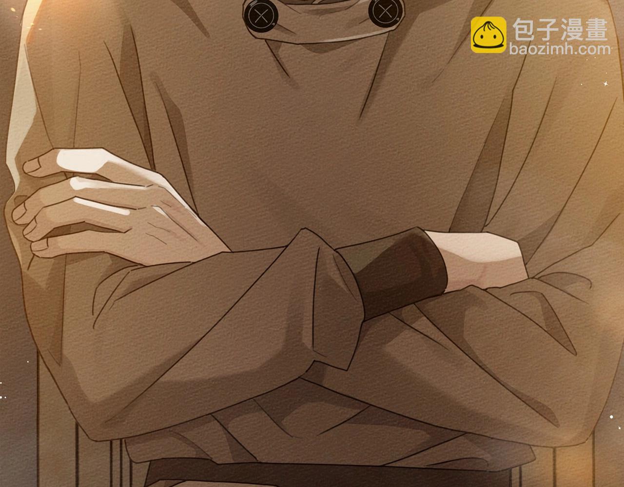 橡樹之下 - 第50話 醋了醋了(2/5) - 7