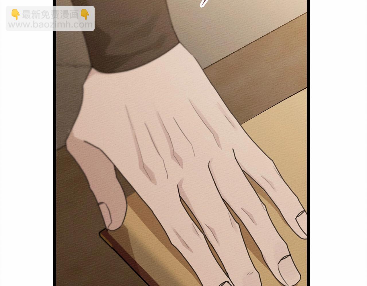 橡樹之下 - 第50話 醋了醋了(2/5) - 4