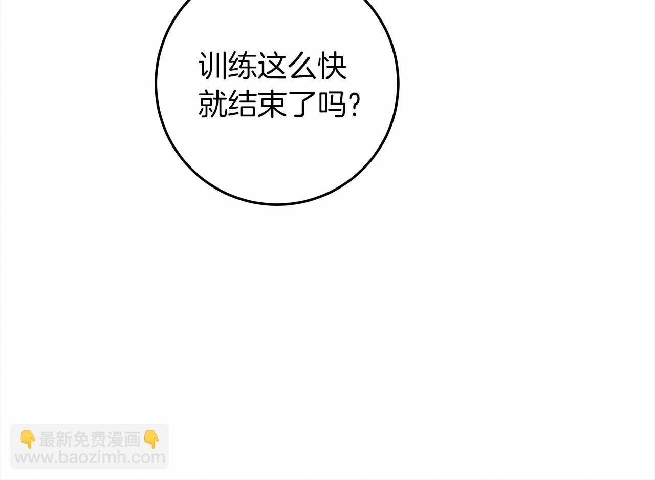 第52话 第一次冲突(1/5)-第53话