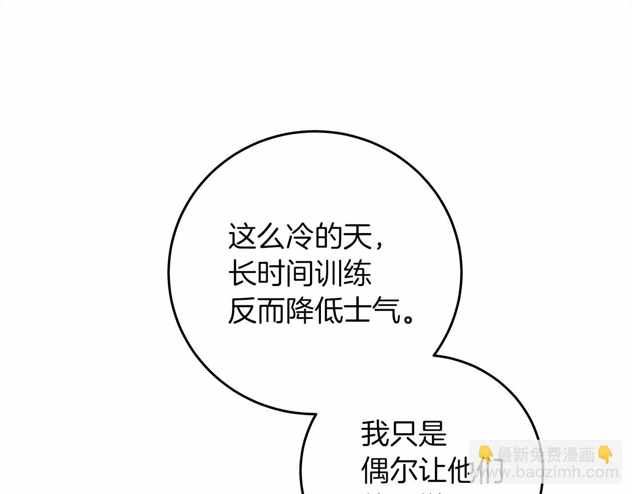 第52话 第一次冲突(1/5)-第53话