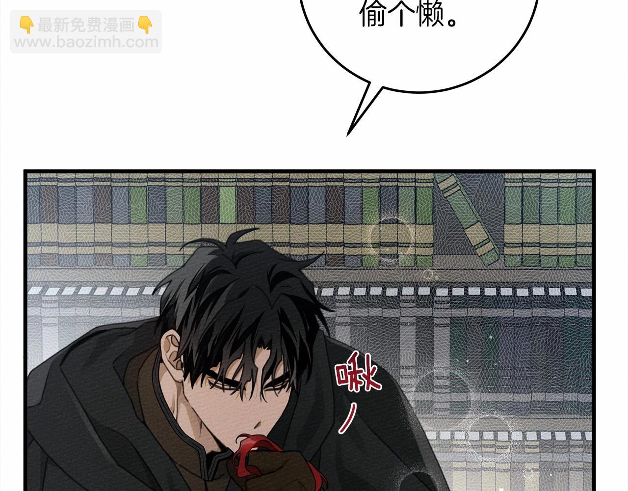 第52话 第一次冲突(1/5)-第53话