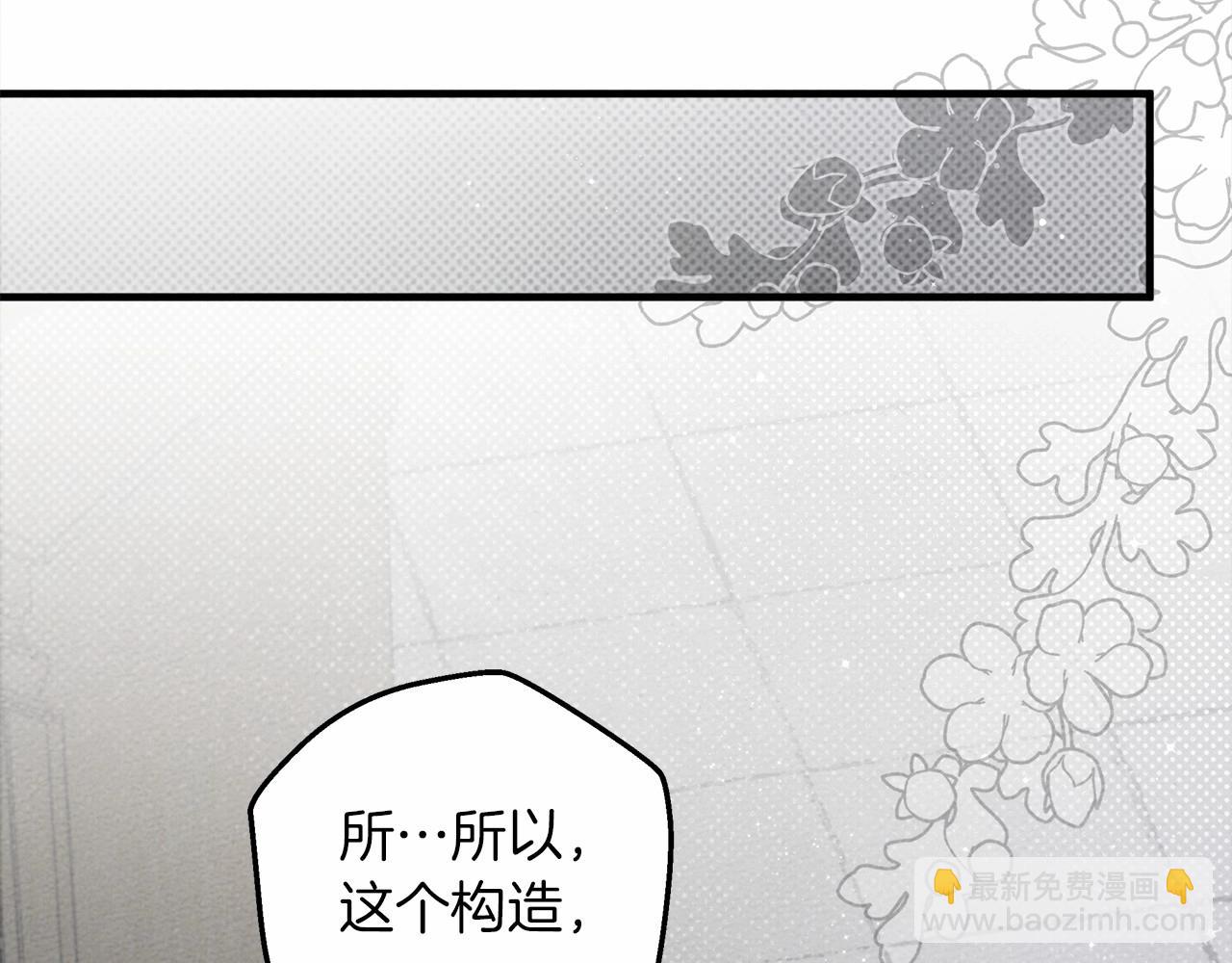 第52话 第一次冲突(1/5)-第53话