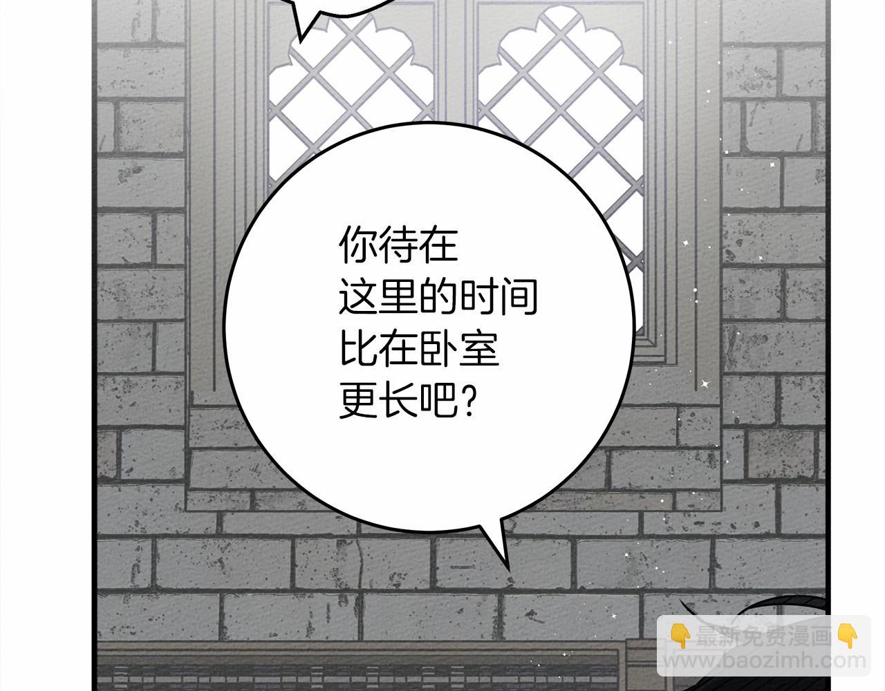 第52话 第一次冲突(1/5)-第53话