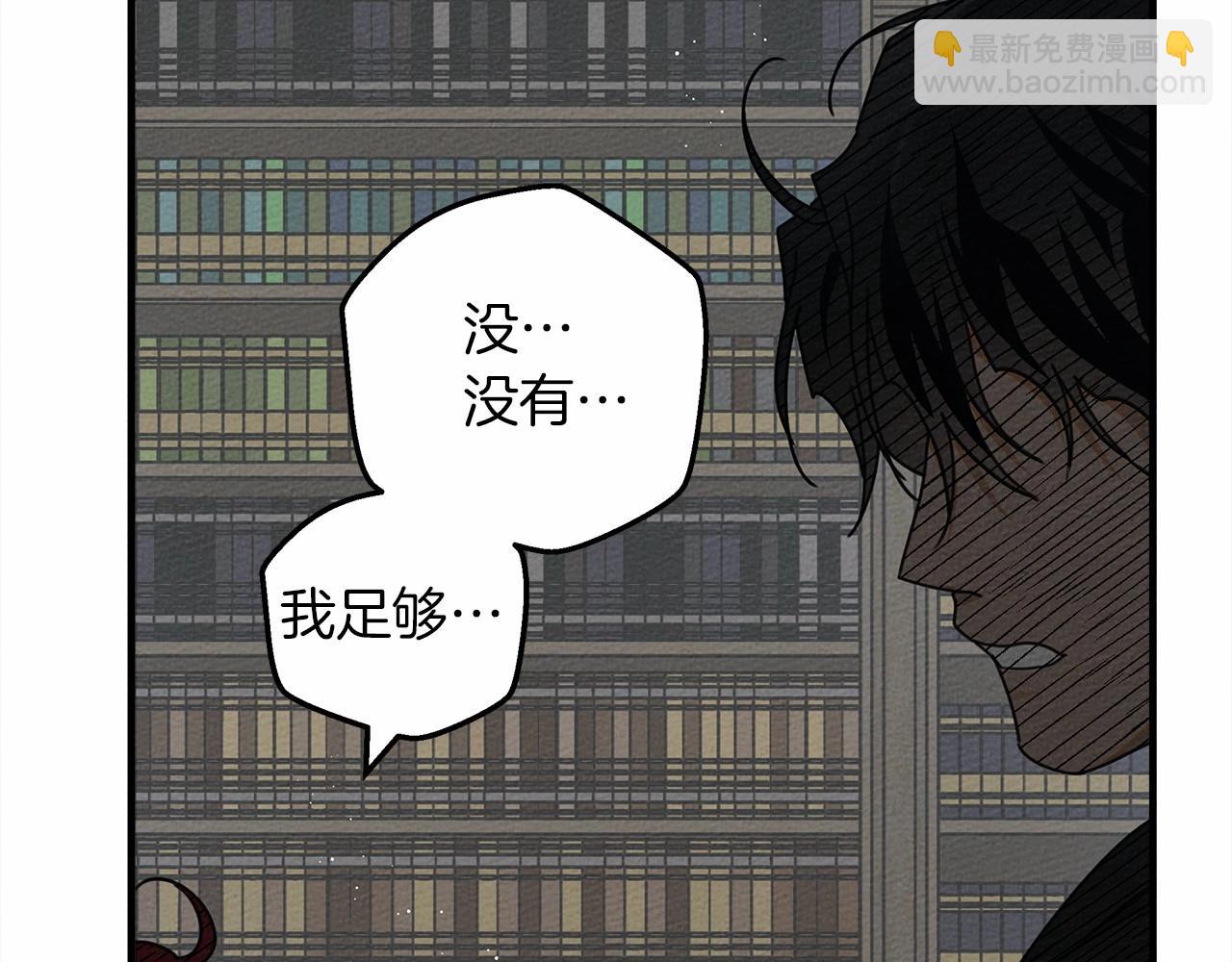 第52话 第一次冲突(1/5)-第53话