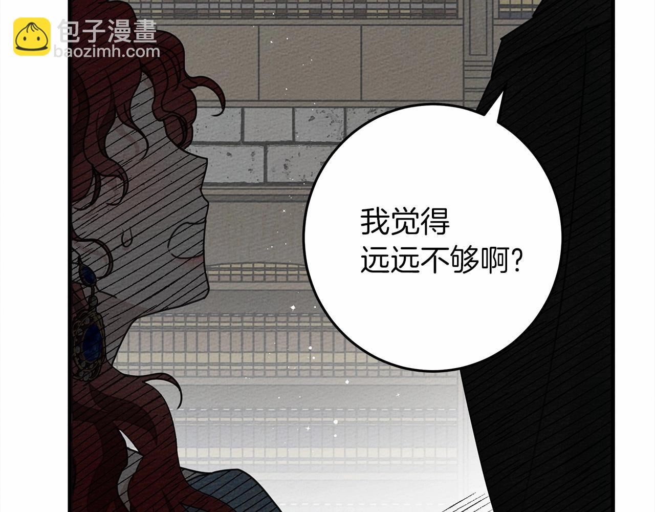 第52话 第一次冲突(1/5)-第53话