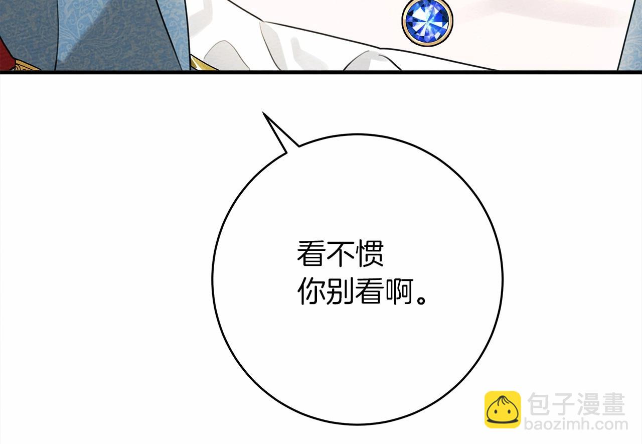 第52话 第一次冲突(1/5)-第53话