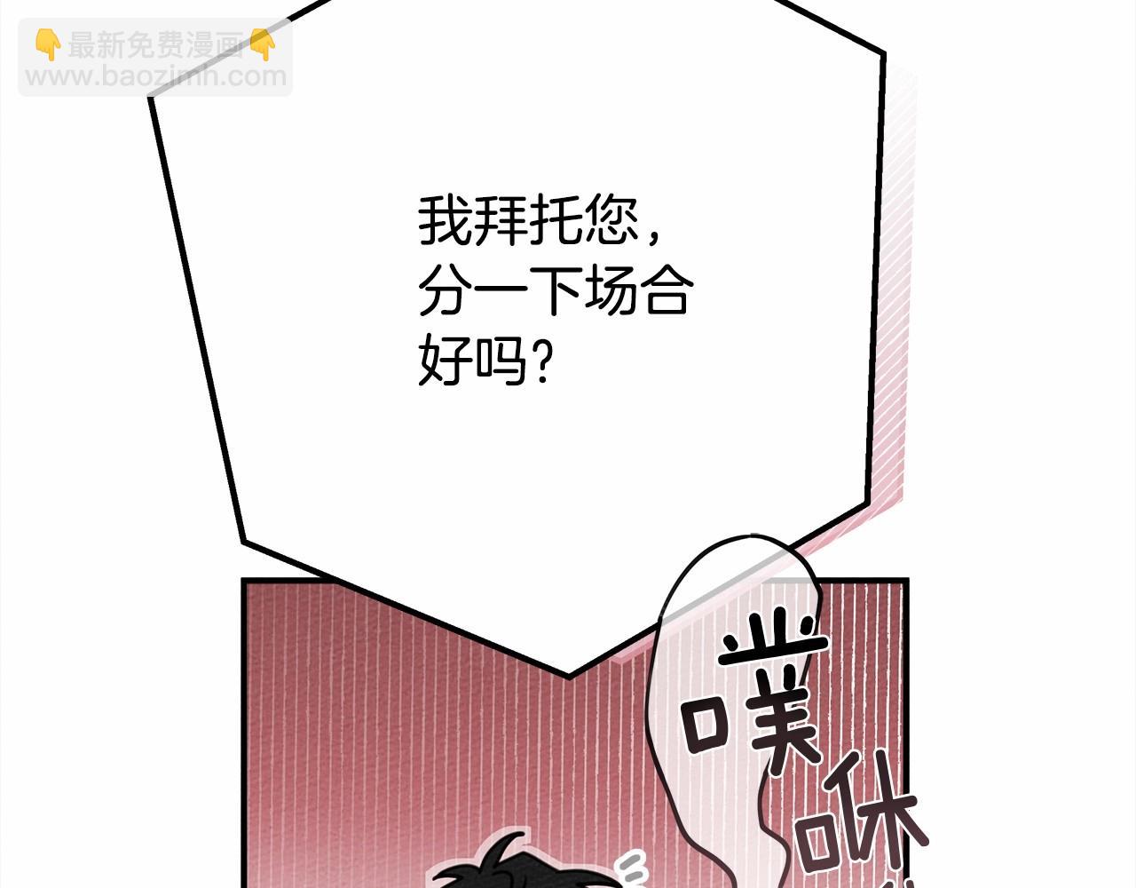 第52话 第一次冲突(1/5)-第53话