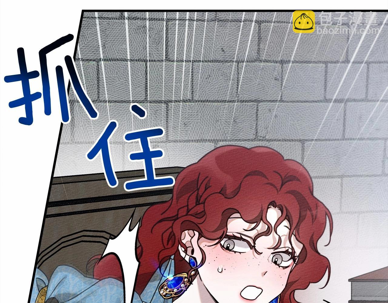 第52话 第一次冲突(1/5)-第53话