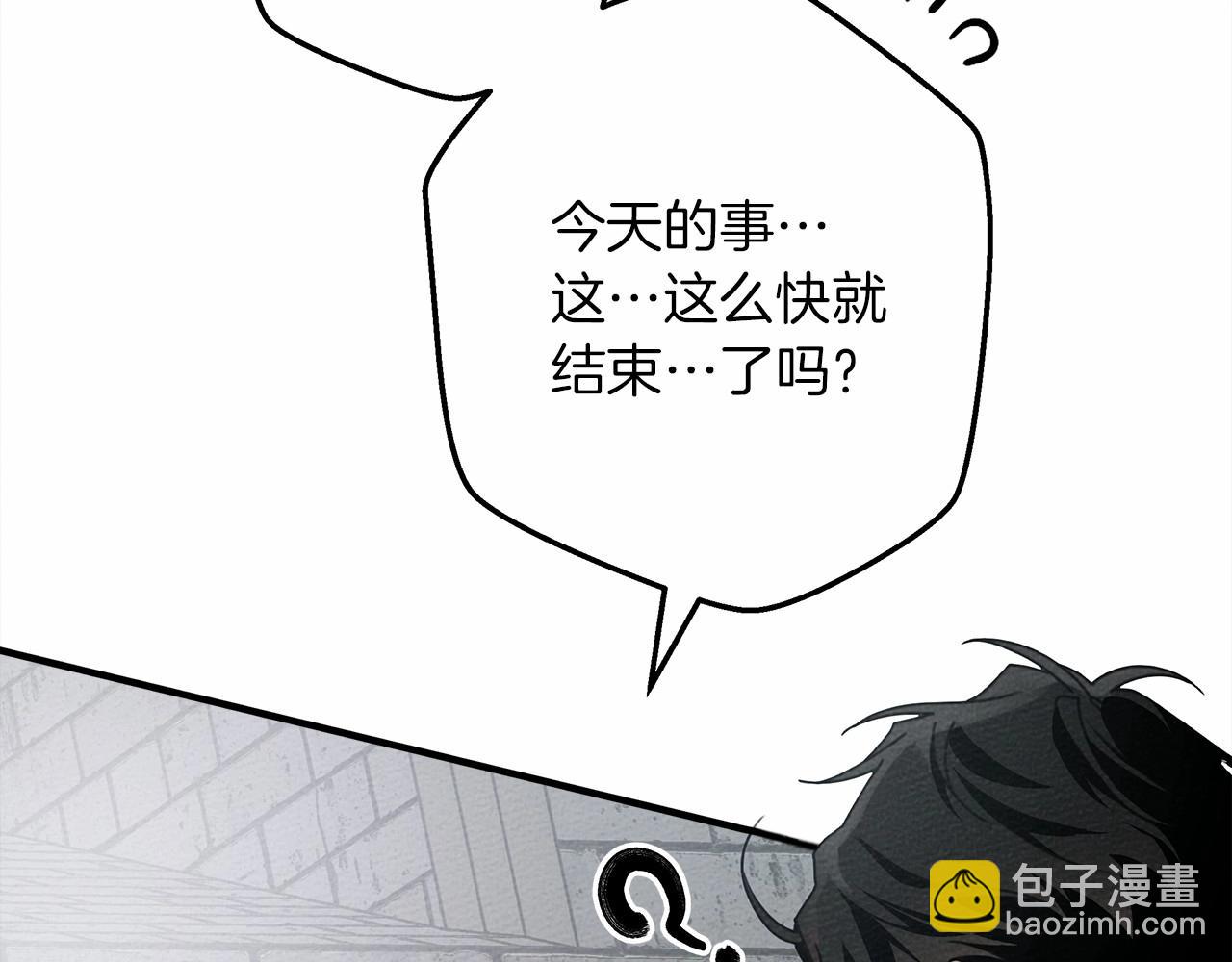 第52话 第一次冲突(1/5)-第53话