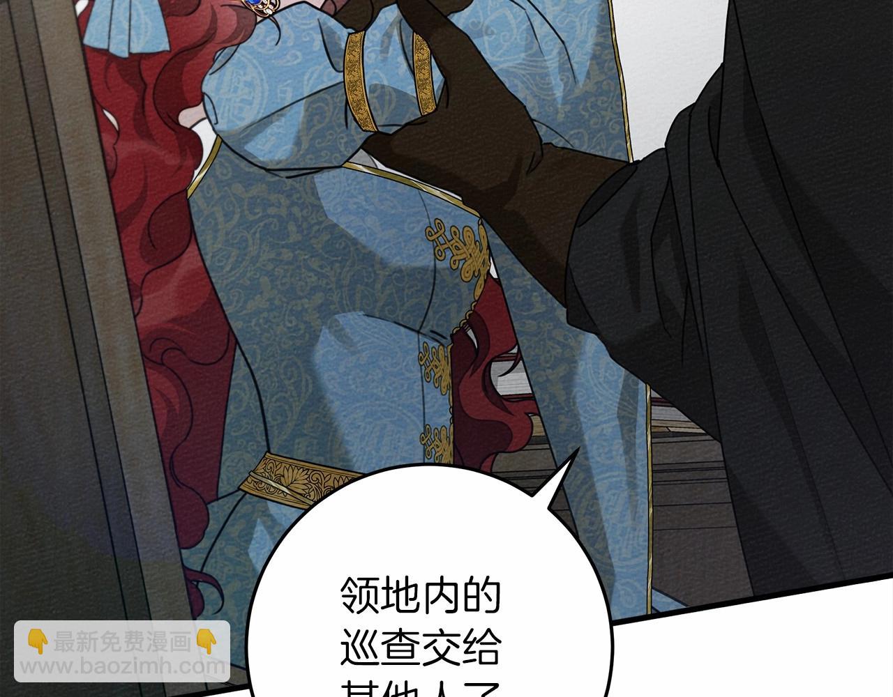 第52话 第一次冲突(1/5)-第53话