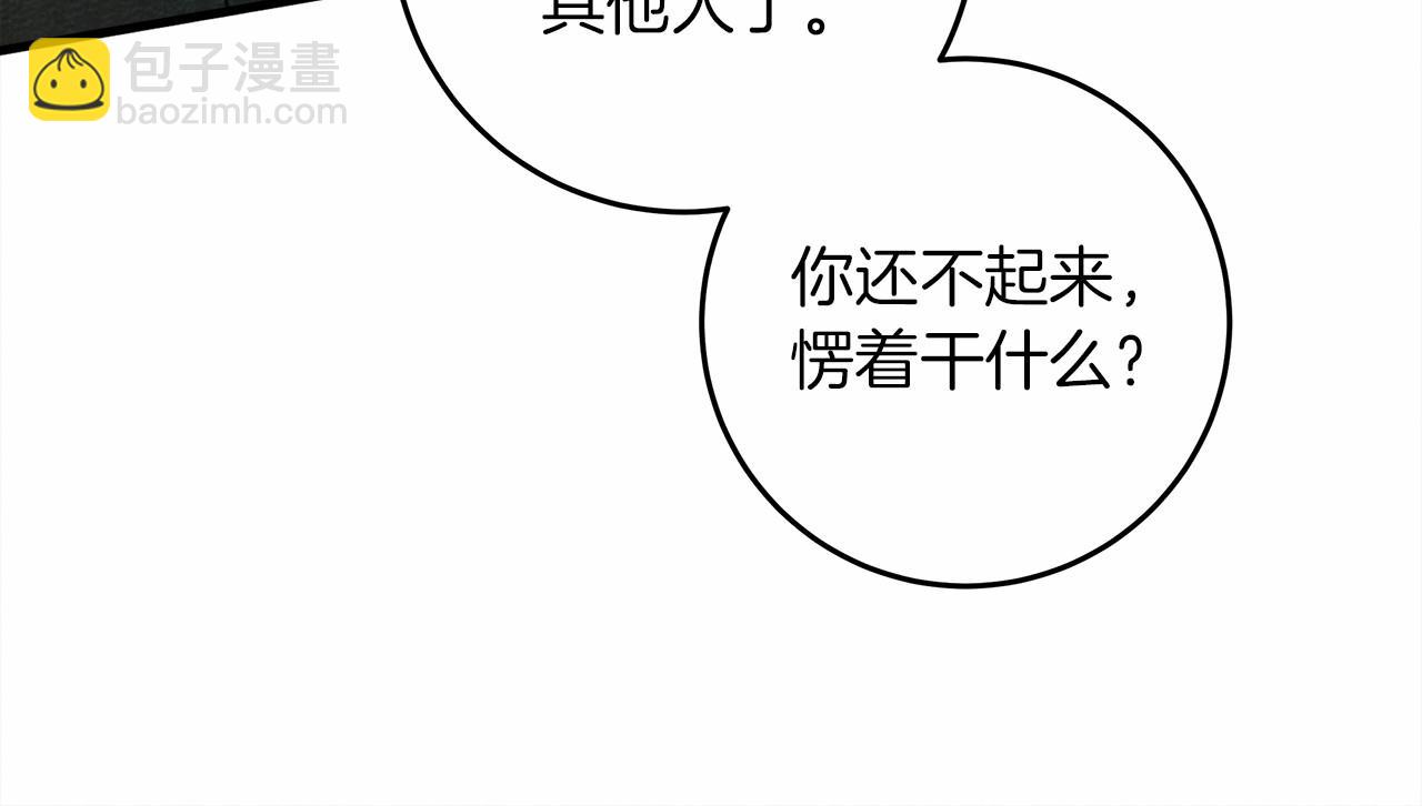 第52话 第一次冲突(1/5)-第53话