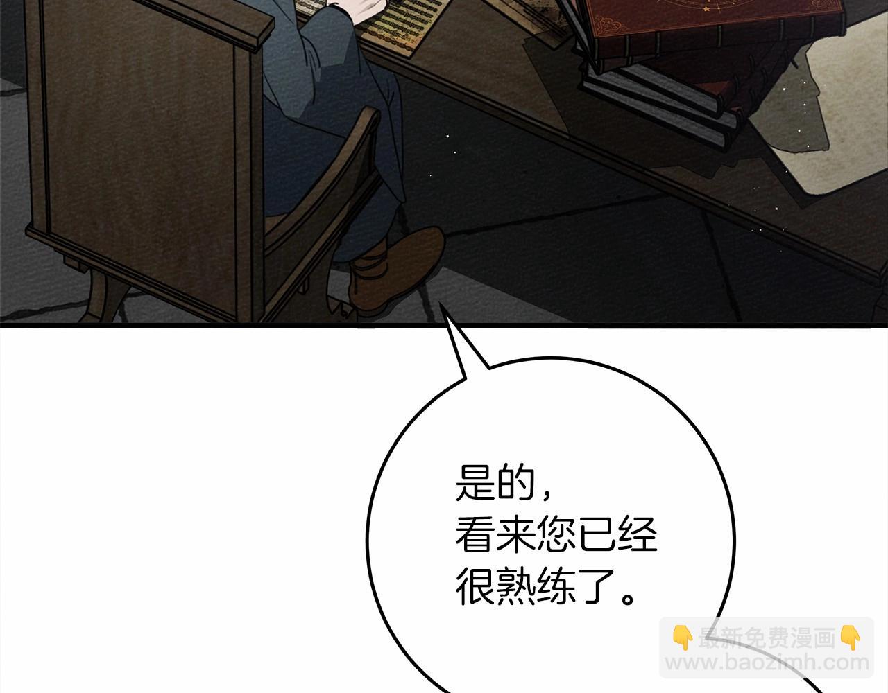 第52话 第一次冲突(1/5)-第53话