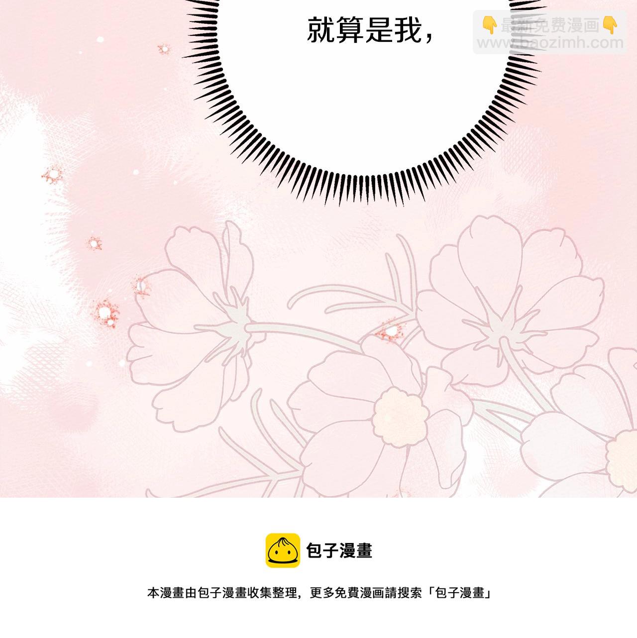 第52话 第一次冲突(1/5)-第53话