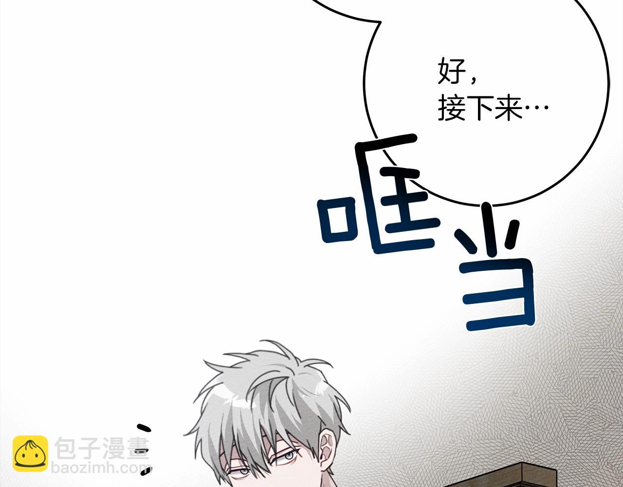 第52话 第一次冲突(1/5)-第53话