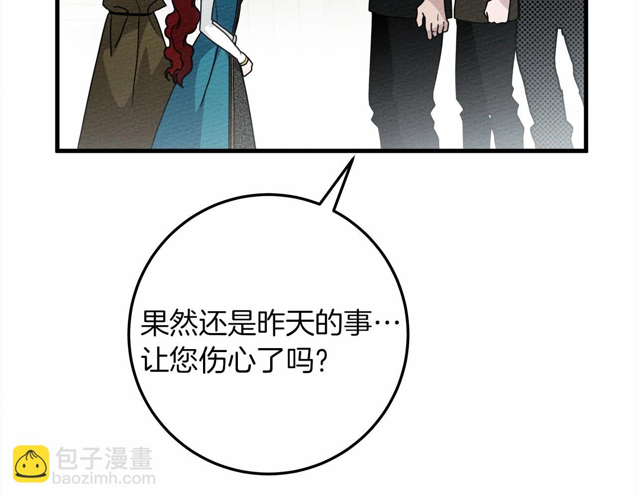 第62话 体贴的男人(1/5)-第63话