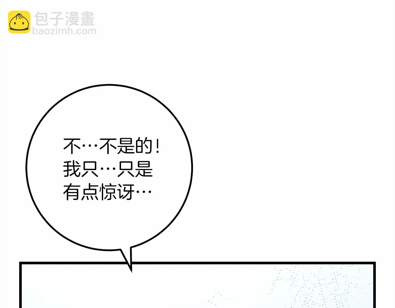 第62话 体贴的男人(1/5)-第63话