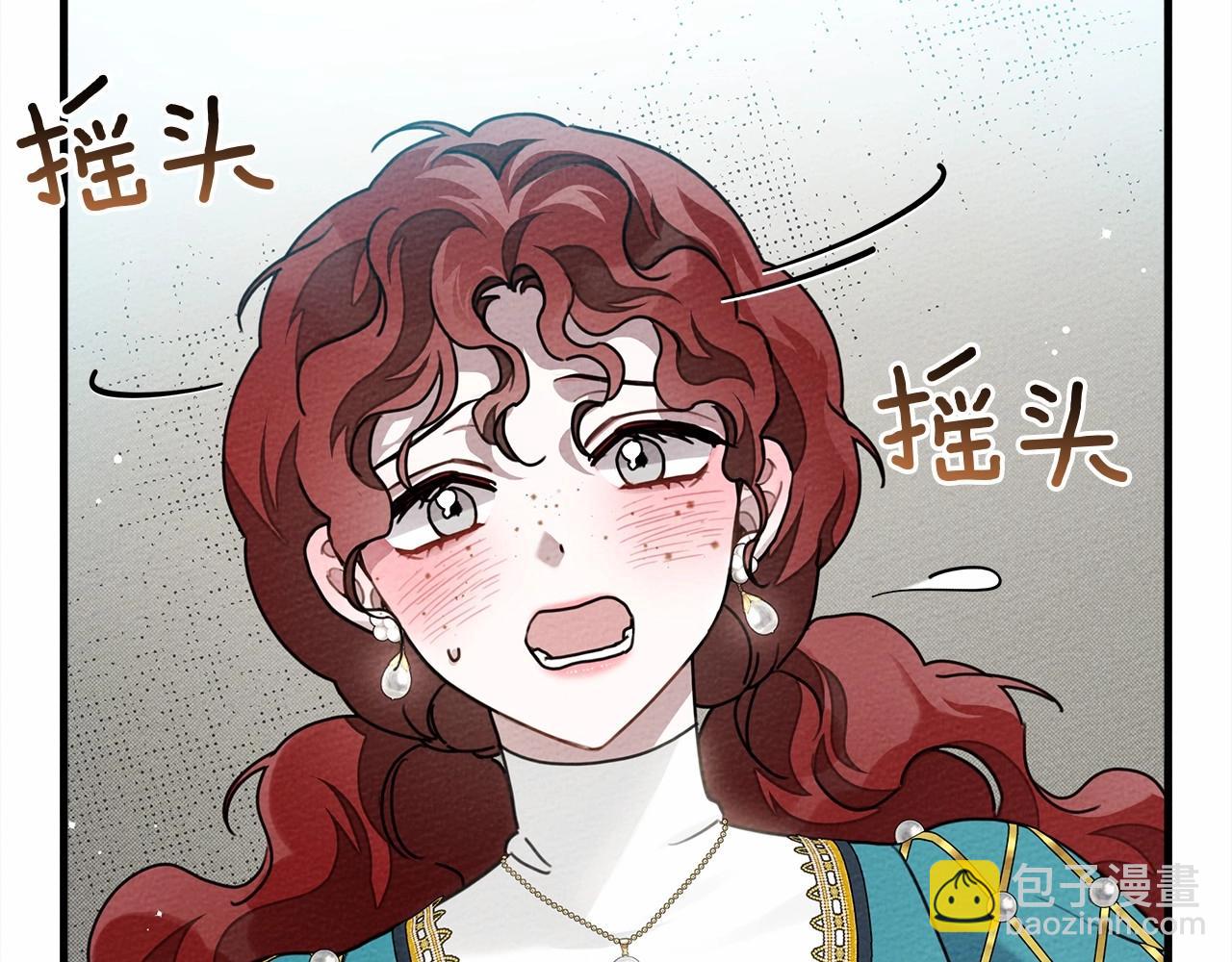 第62话 体贴的男人(1/5)-第63话