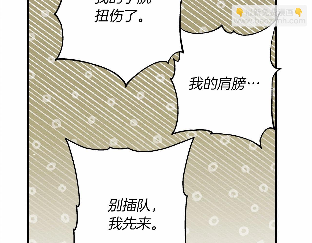 第62话 体贴的男人(1/5)-第63话