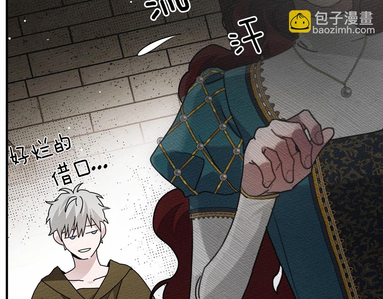 第62话 体贴的男人(1/5)-第63话