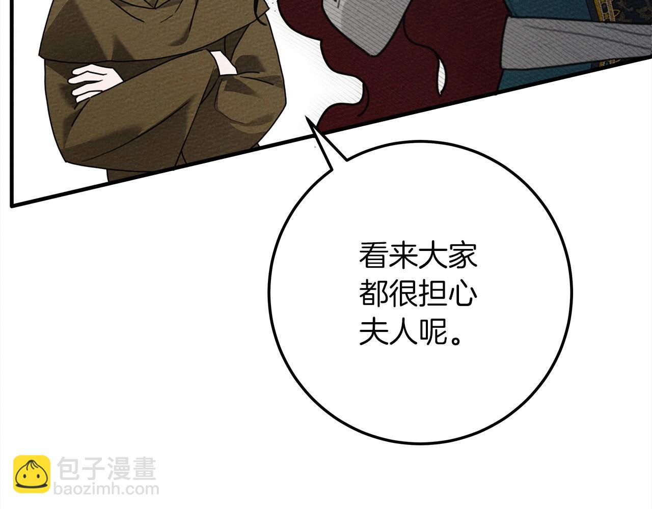 第62话 体贴的男人(1/5)-第63话