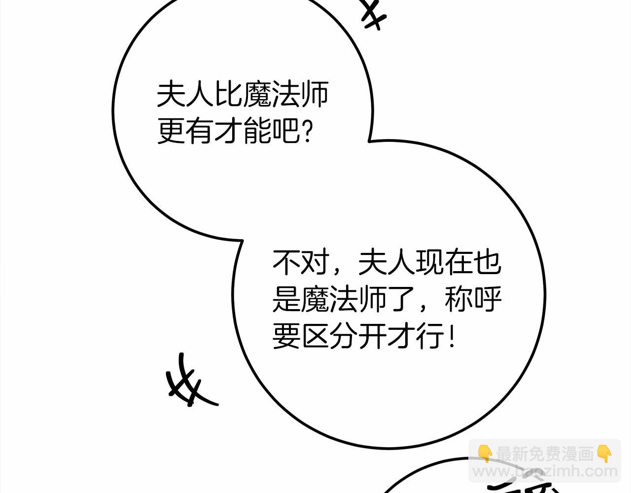 第62话 体贴的男人(1/5)-第63话