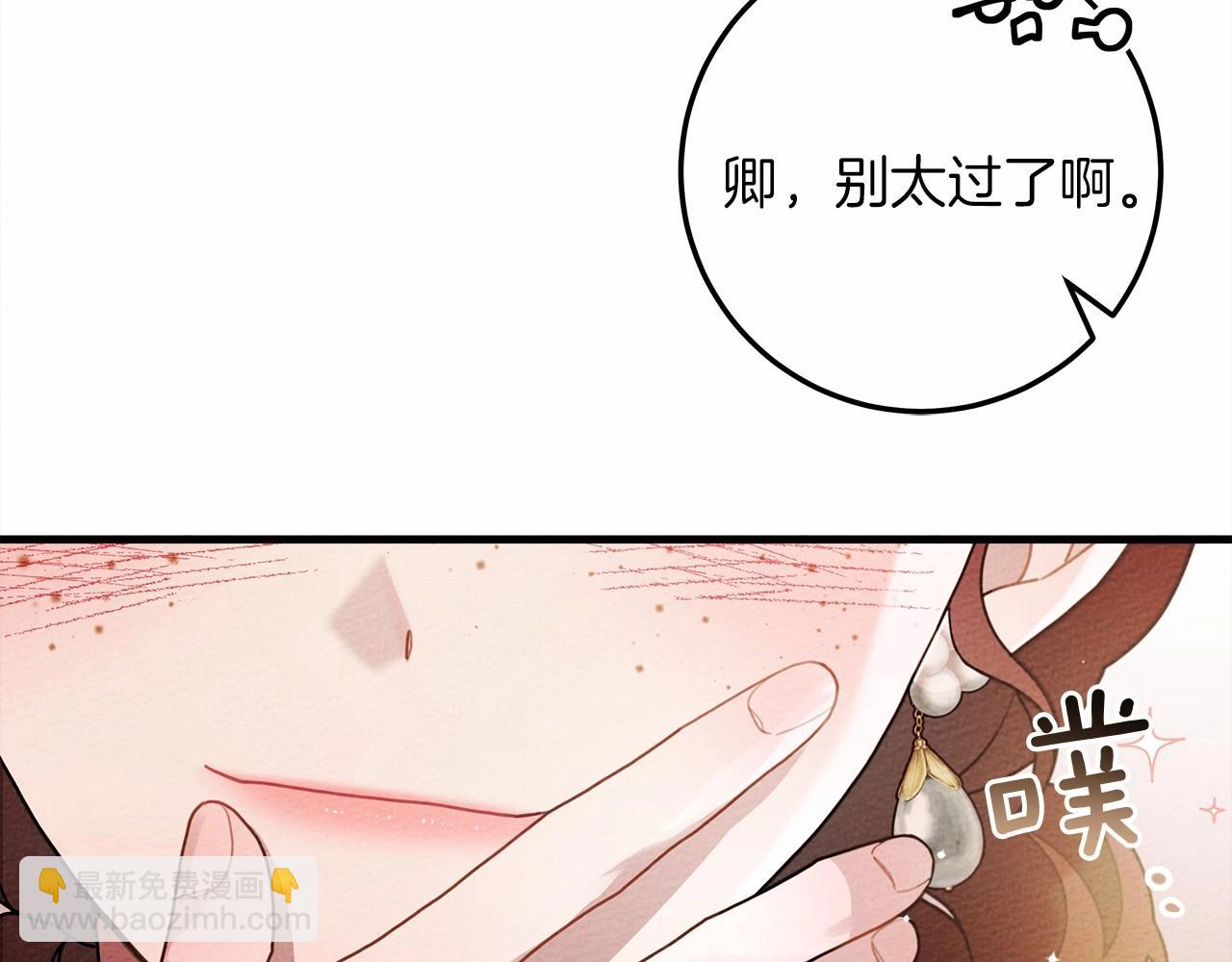 第62话 体贴的男人(1/5)-第63话