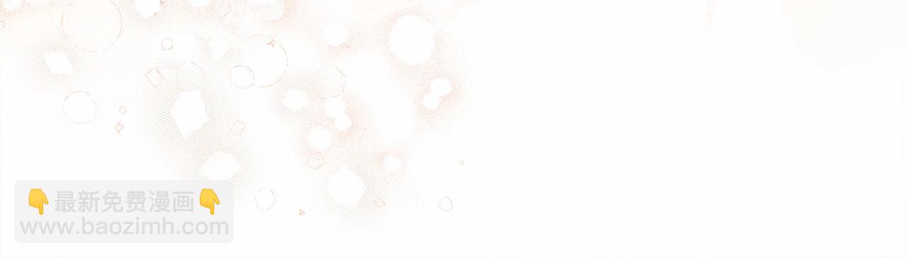 第62话 体贴的男人(1/5)-第63话