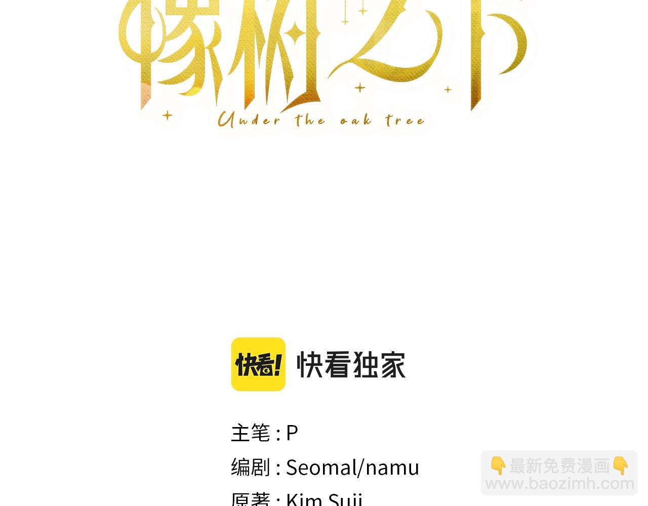 第62话 体贴的男人(1/5)-第63话