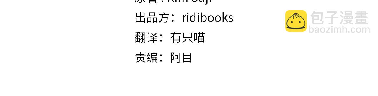 第62话 体贴的男人(1/5)-第63话