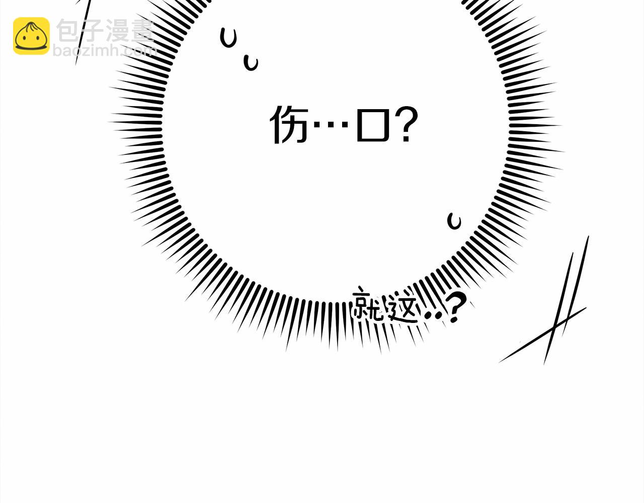 第62话 体贴的男人(1/5)-第63话