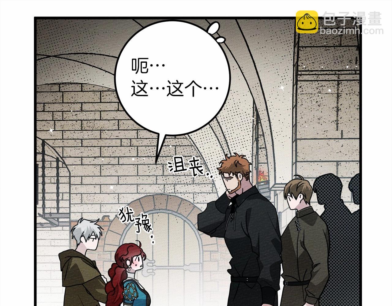 第62话 体贴的男人(1/5)-第63话