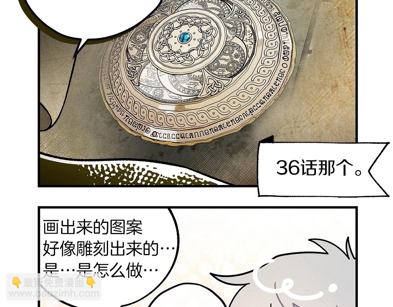 橡樹之下 - 番外2 圖書館 - 4