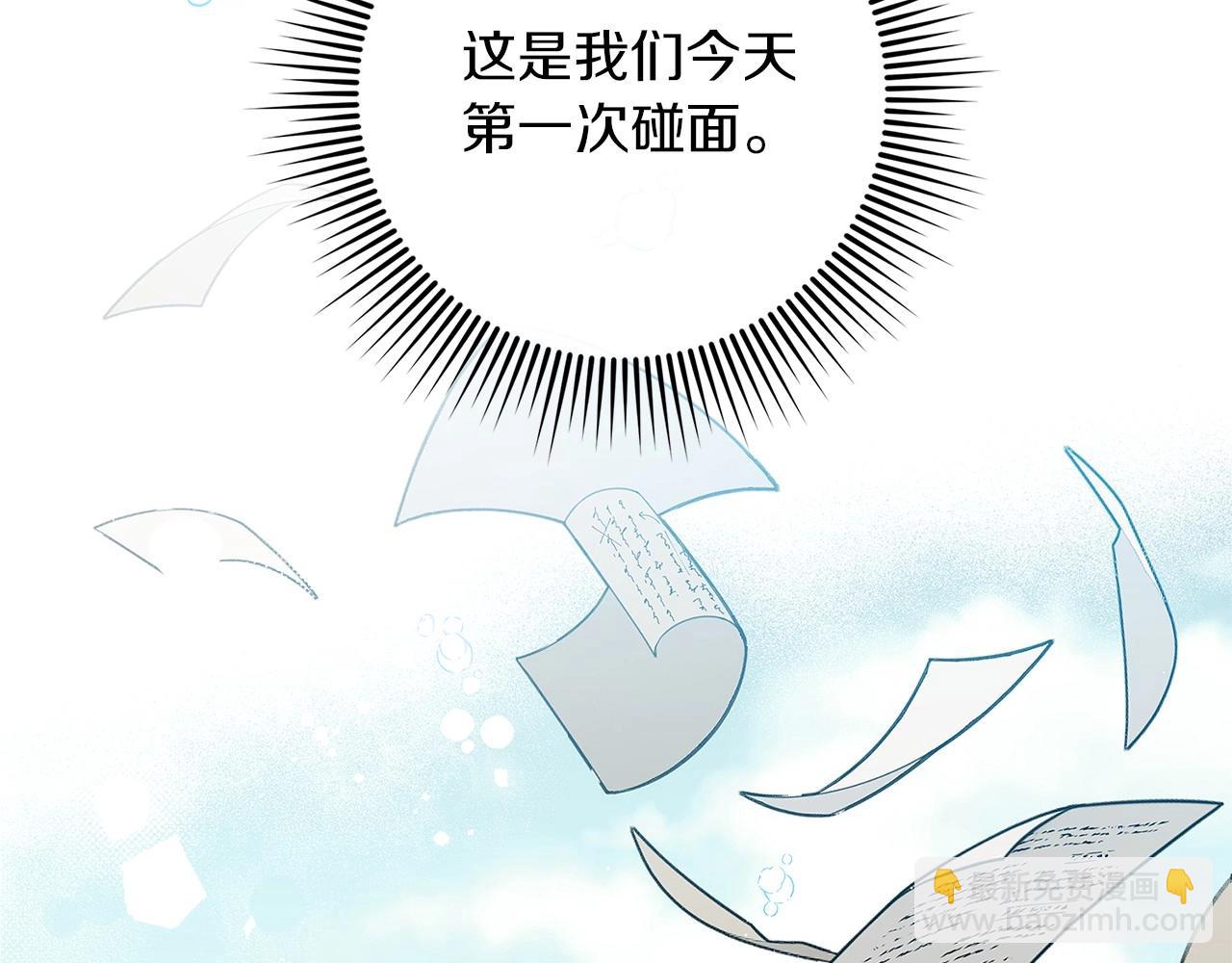 橡樹之下 - 第3季 啓 利普坦從來不跟我說這些事(1/4) - 7