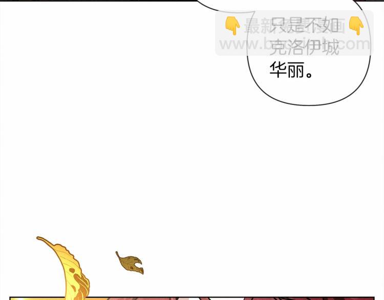 橡樹之下 - 第8話 偶爾也要“‘欺負”一下(1/5) - 1