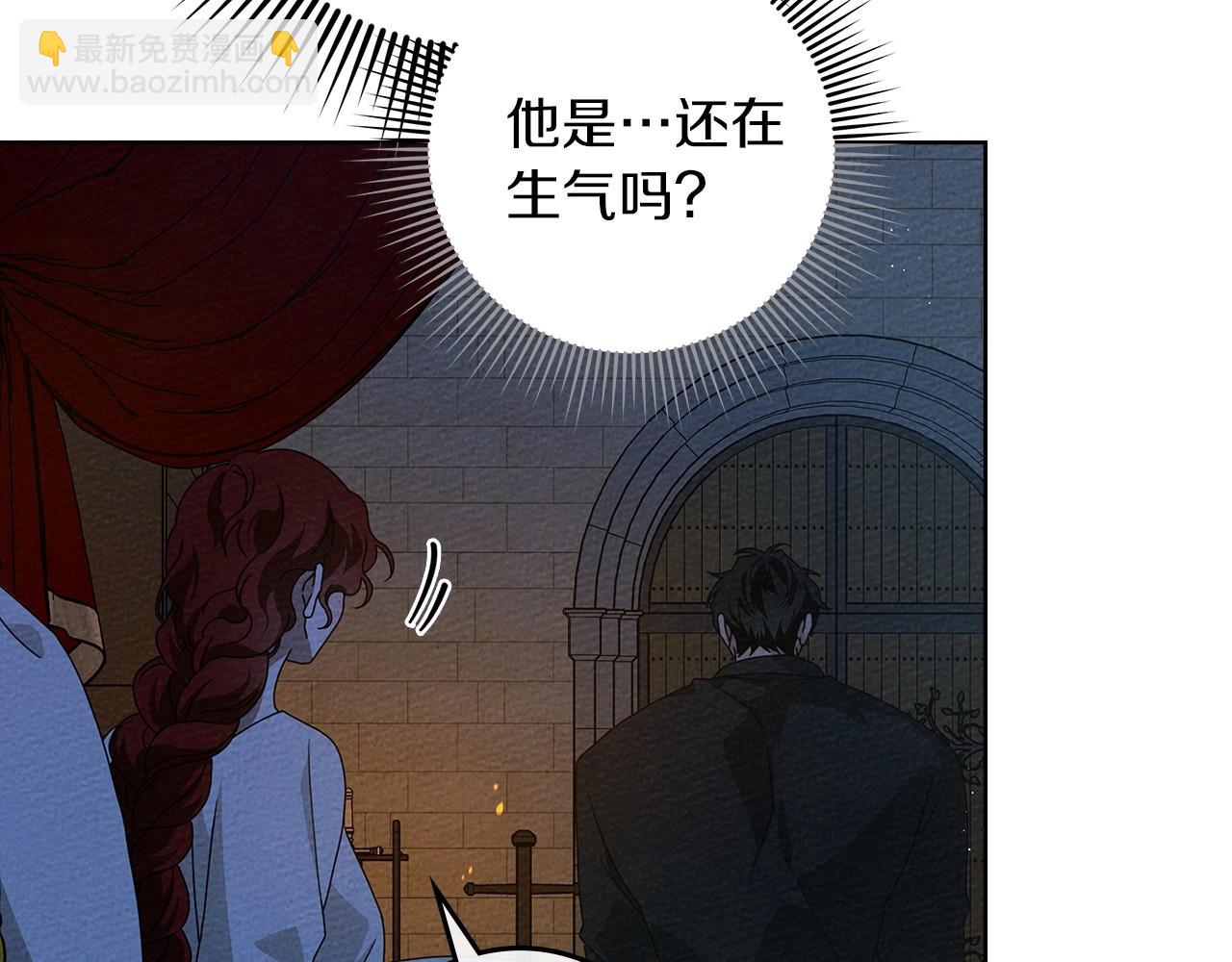 第74话 这份爱开始让我感到窒息了？(1/4)-第85话