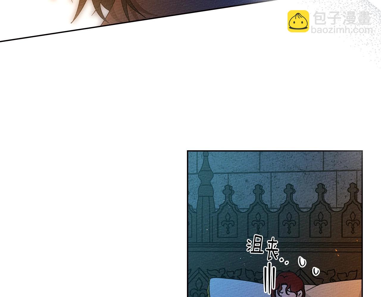 第74话 这份爱开始让我感到窒息了？(1/4)-第85话