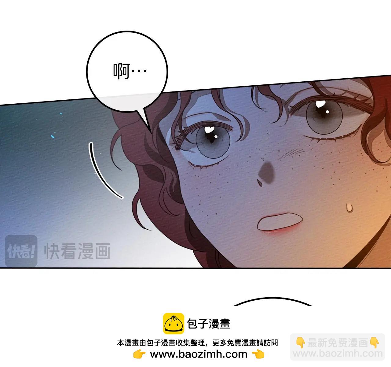 第74话 这份爱开始让我感到窒息了？(1/4)-第85话