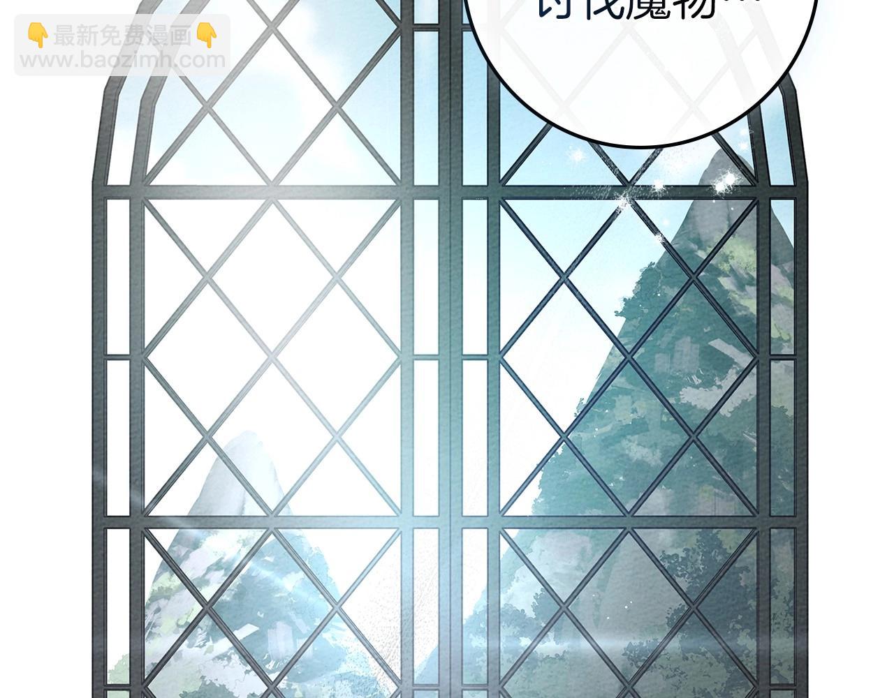 第74话 这份爱开始让我感到窒息了？(1/4)-第85话