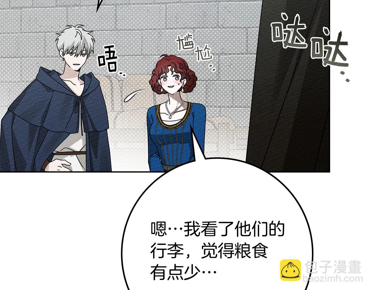 第87话 等待快出生的好消息(1/5)-第99话