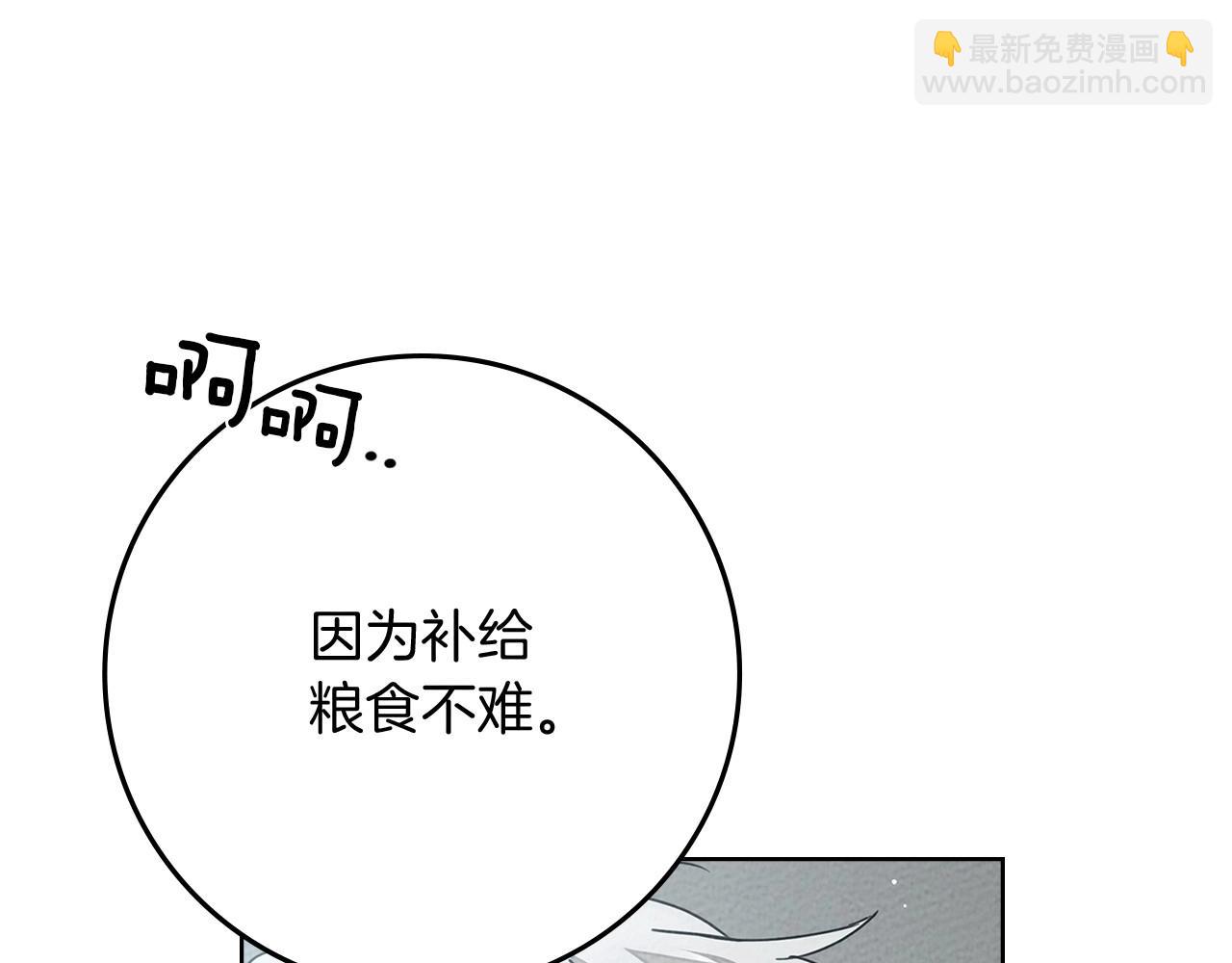 第87话 等待快出生的好消息(1/5)-第99话