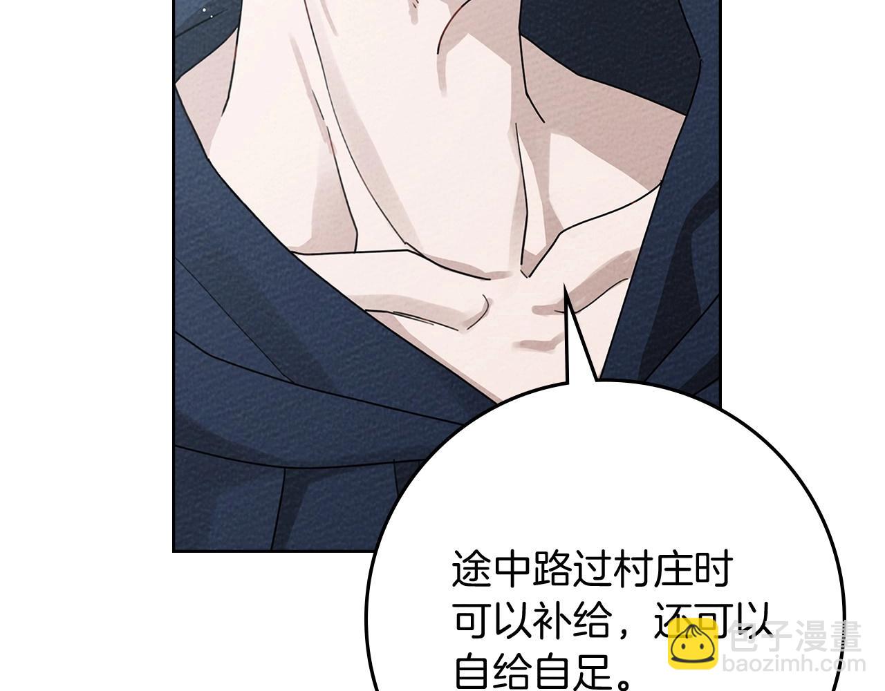 第87话 等待快出生的好消息(1/5)-第99话