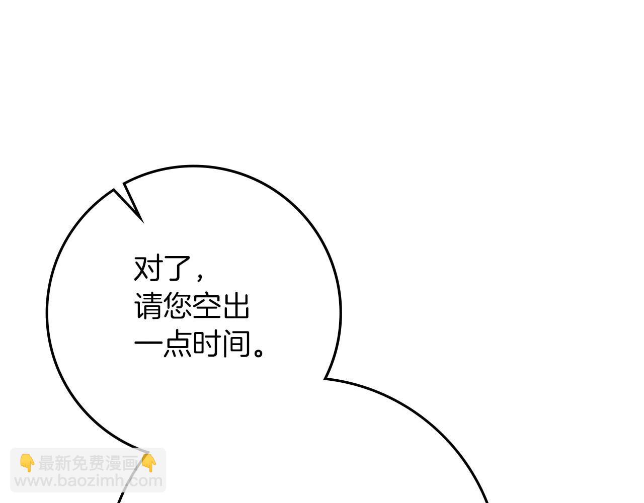 第87话 等待快出生的好消息(1/5)-第99话