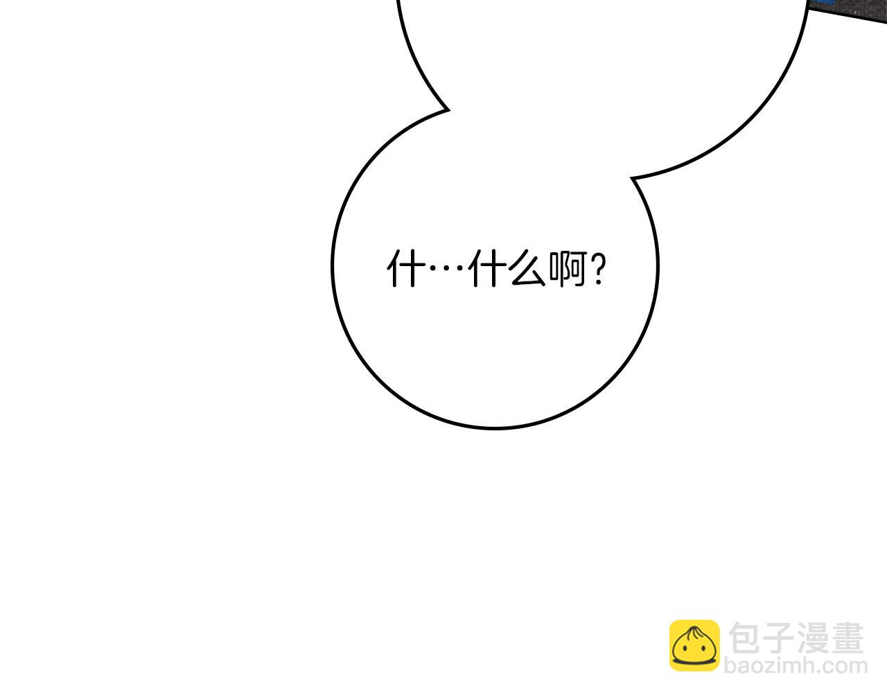 第87话 等待快出生的好消息(1/5)-第99话